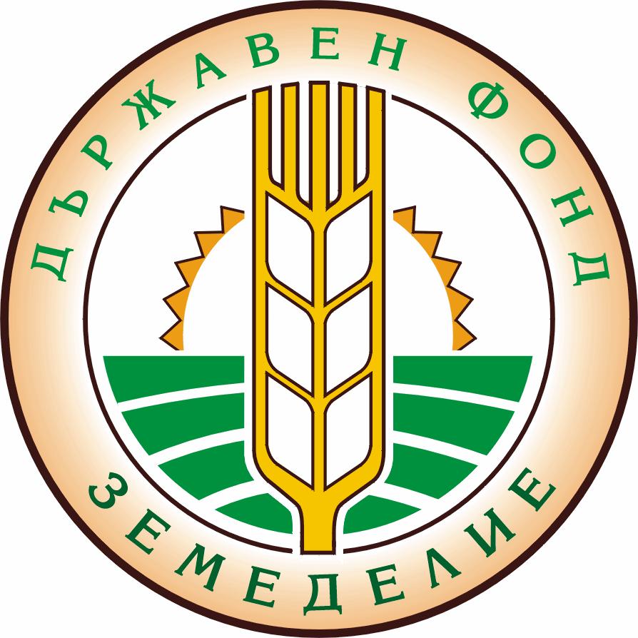 Приет е нов Устройствен правилник на Държавен фонд „Земеделие”